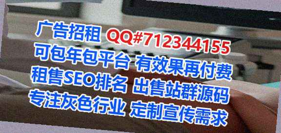 达川试管运输有限公司